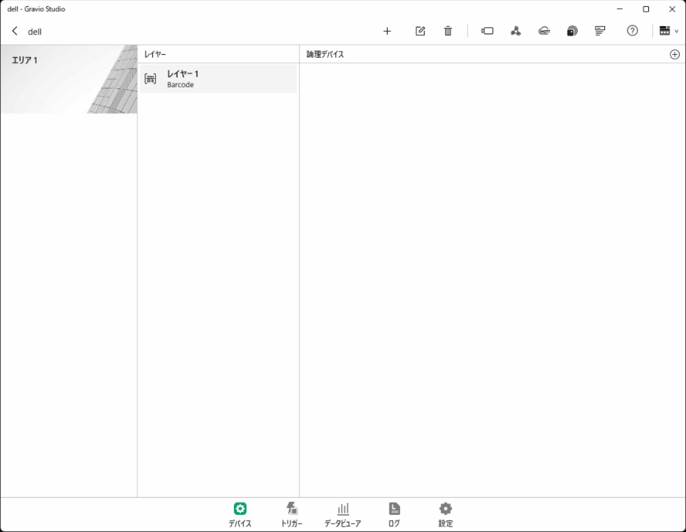 Layer Addition Screen