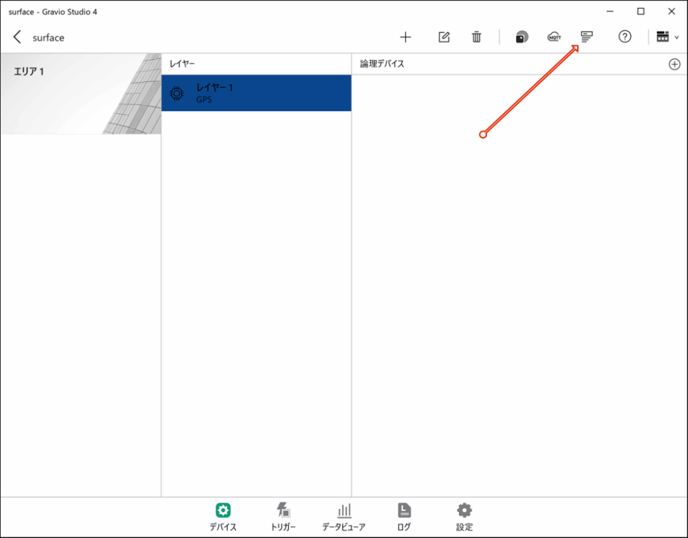 GPS Device Settings Button