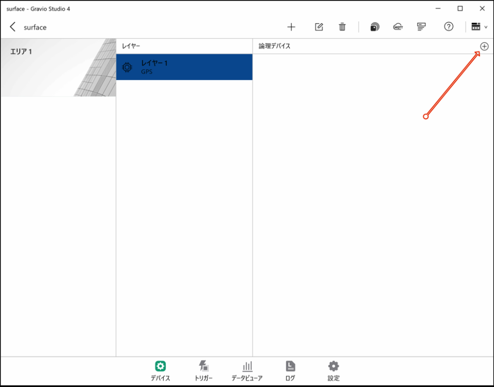Device Addition Button