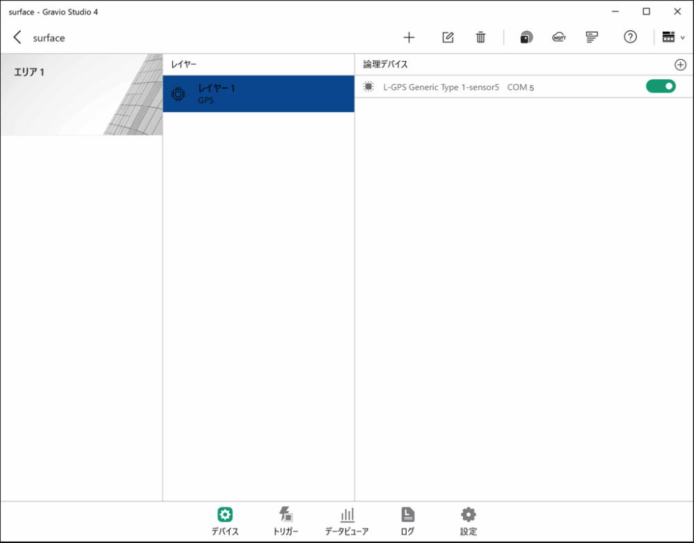 GPS Device Activation
