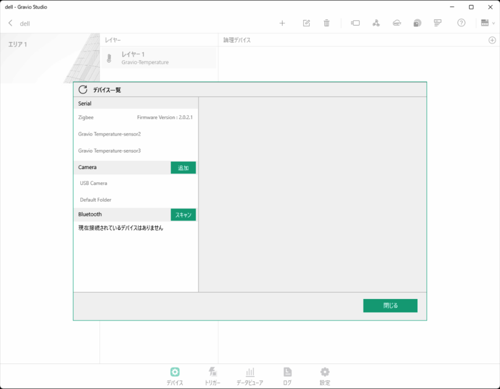 EnOcean Device Settings Screen
