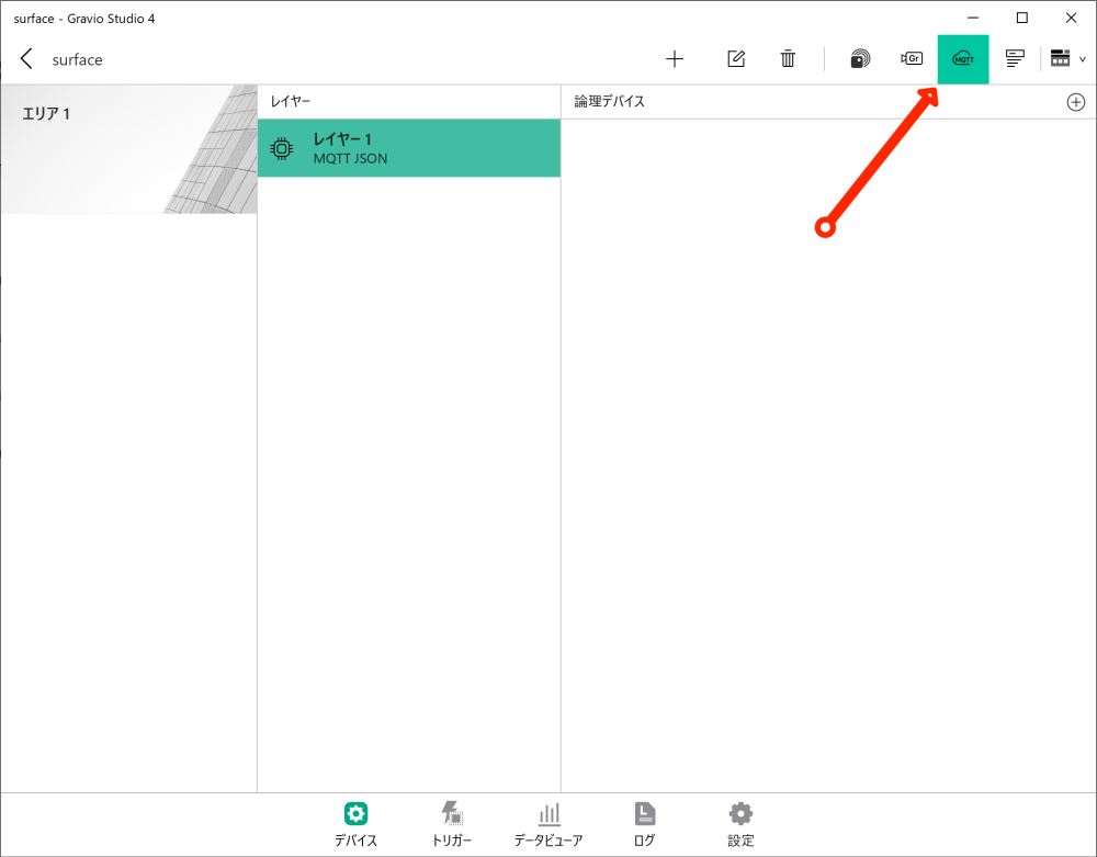 MQTT Settings Button