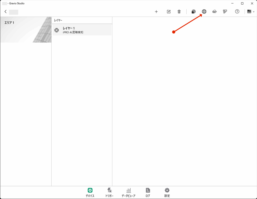 i-PRO Settings Button