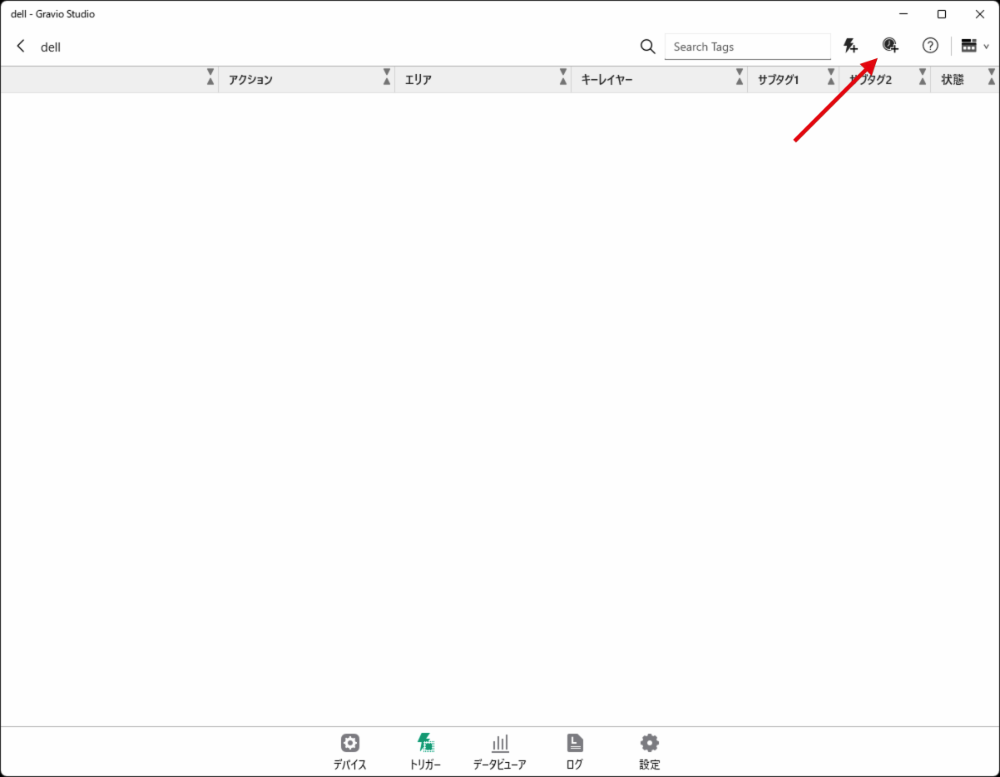 Timer Trigger Create Button