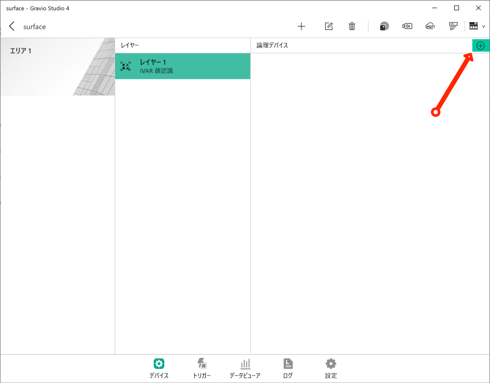 Gorilla IVARデバイスバインド