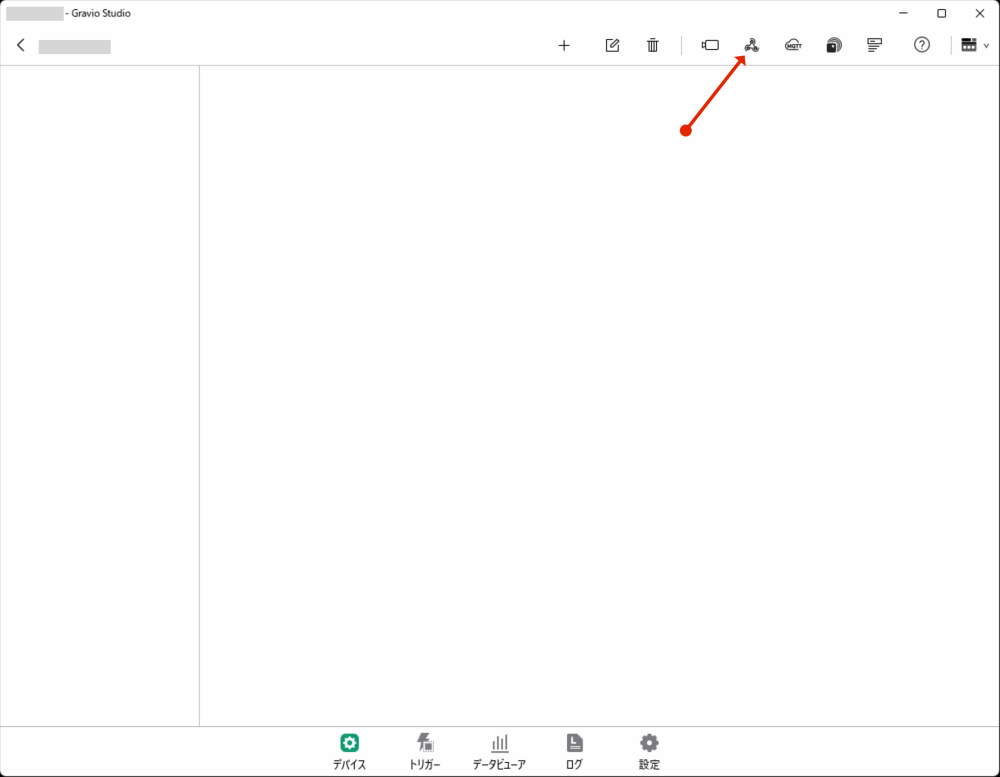 Webhookボタン