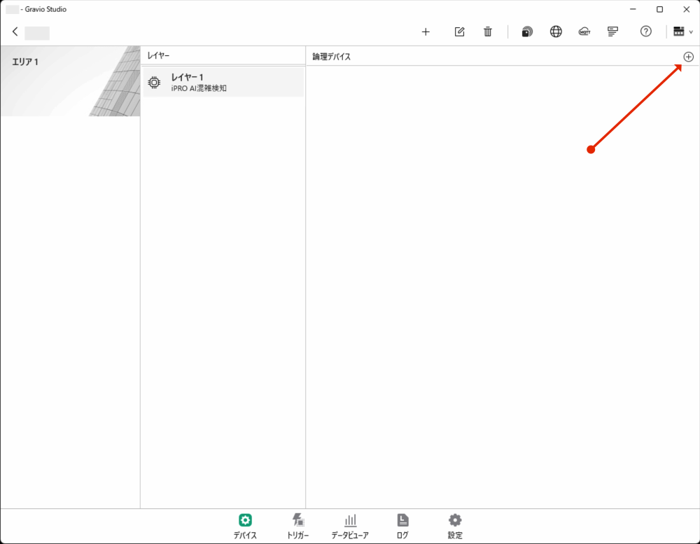 i-PROバインド設定ボタン