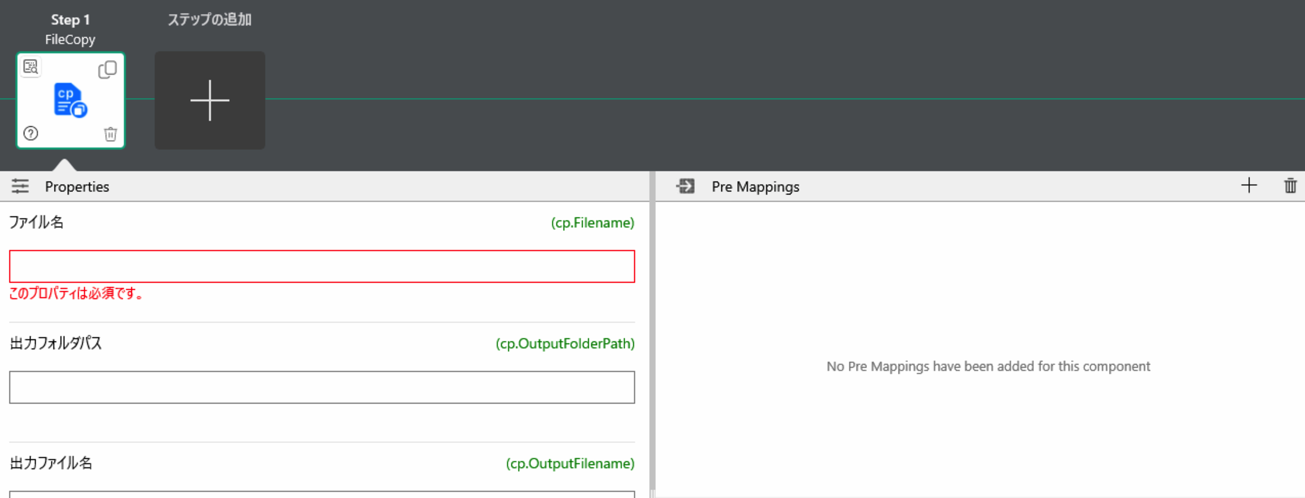 action-filecopy