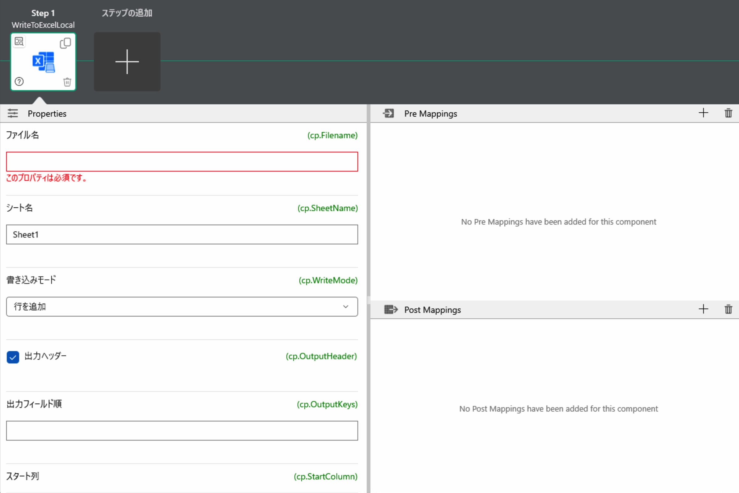 excellocal