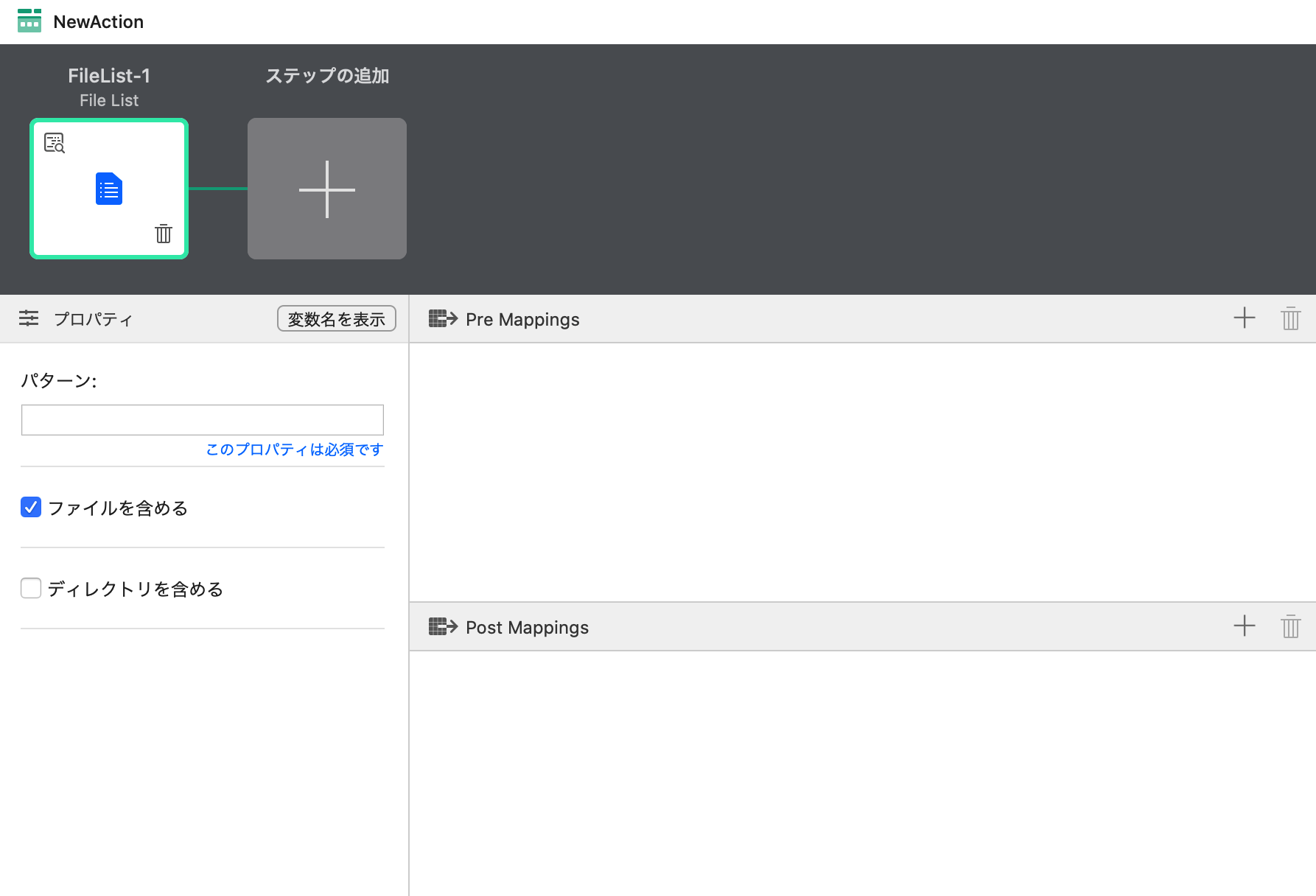 filelist-4