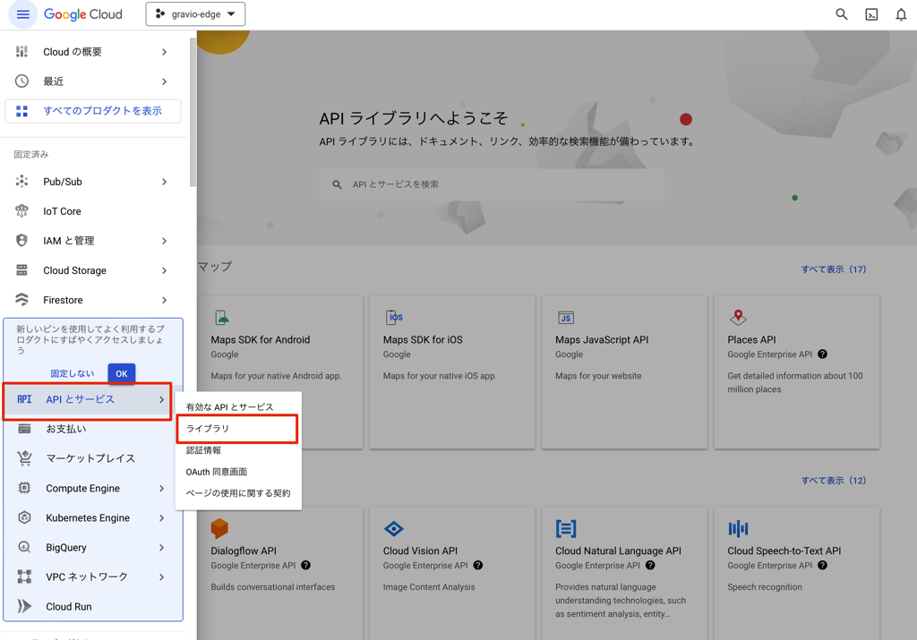 gmail-oauth1