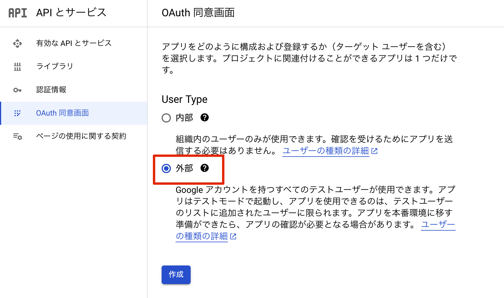 gmail-oauth4