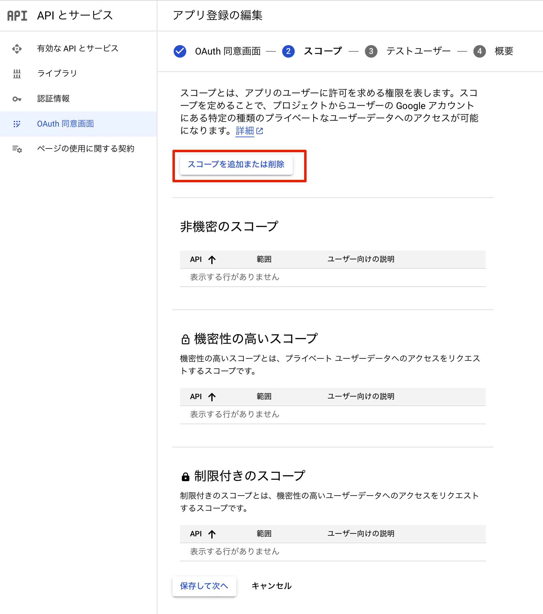 gmail-oauth5