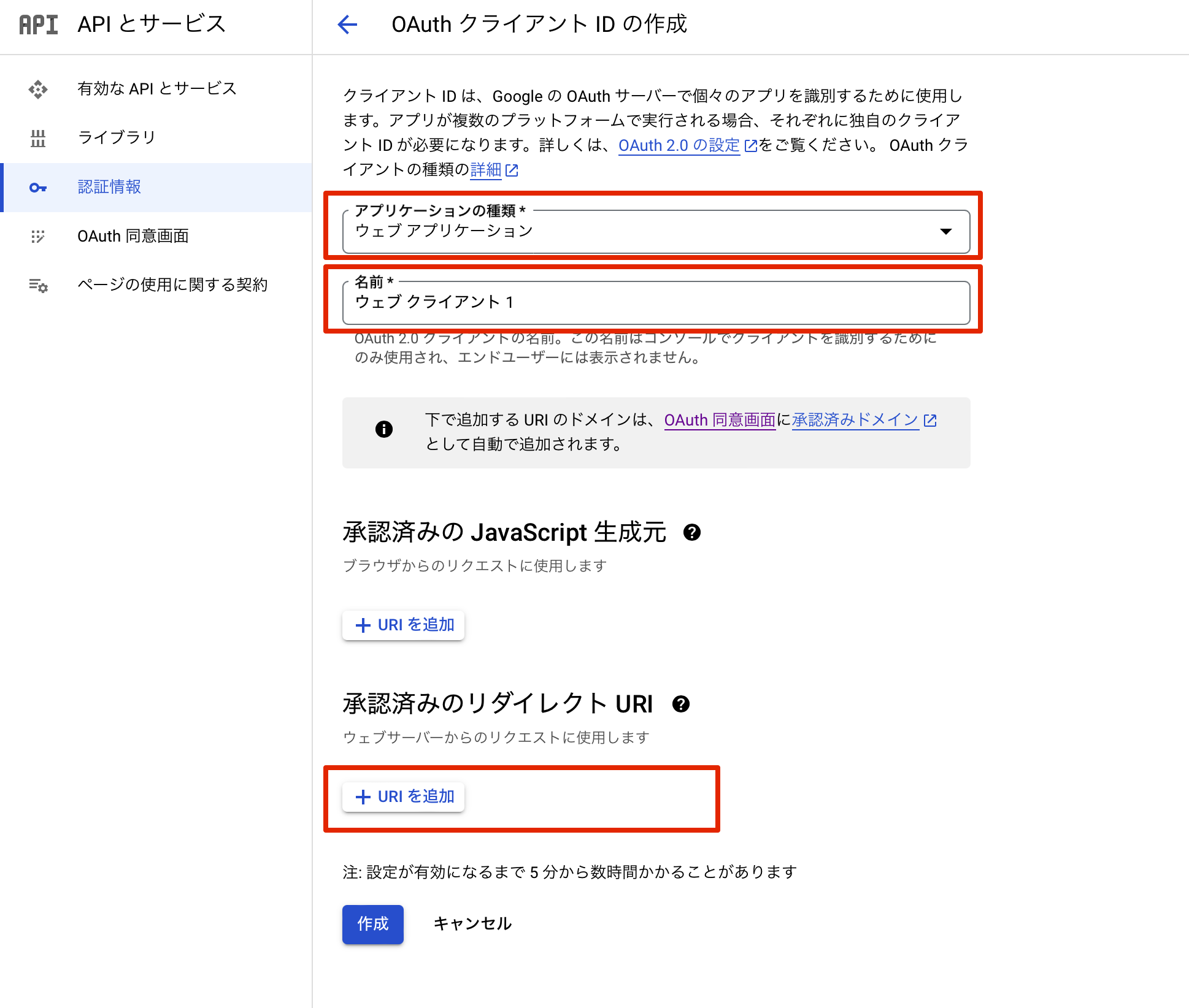 gmail-oauth8