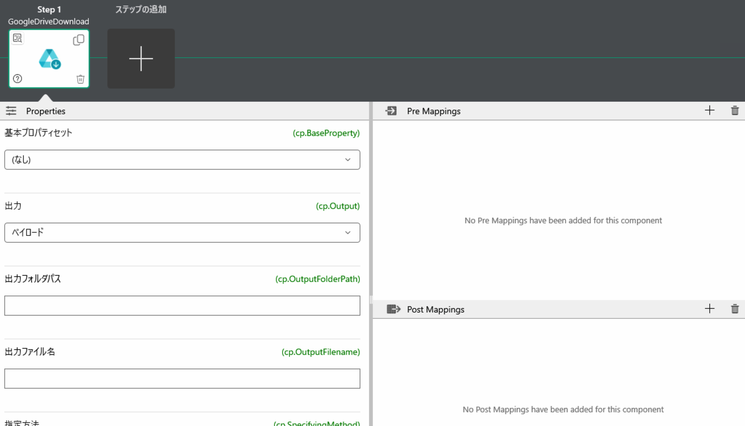 googledrivedownload1