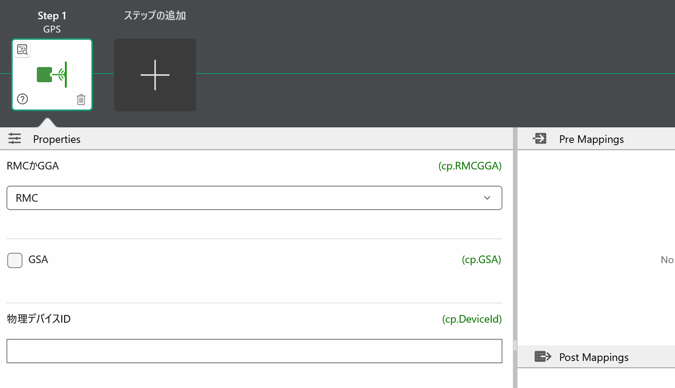 gravio4-gs-gps7