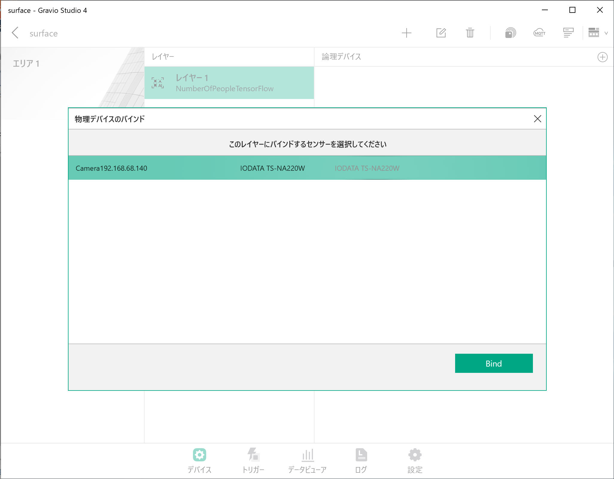 gs4-device-onvif-12