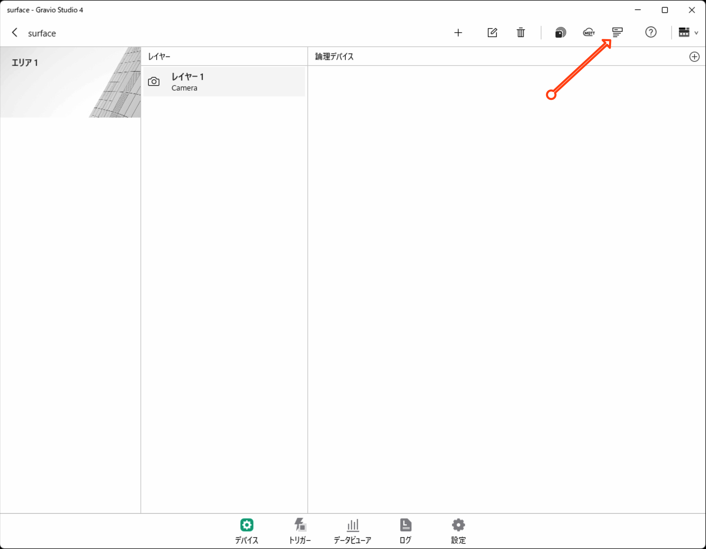 gs4-device-onvif-2c
