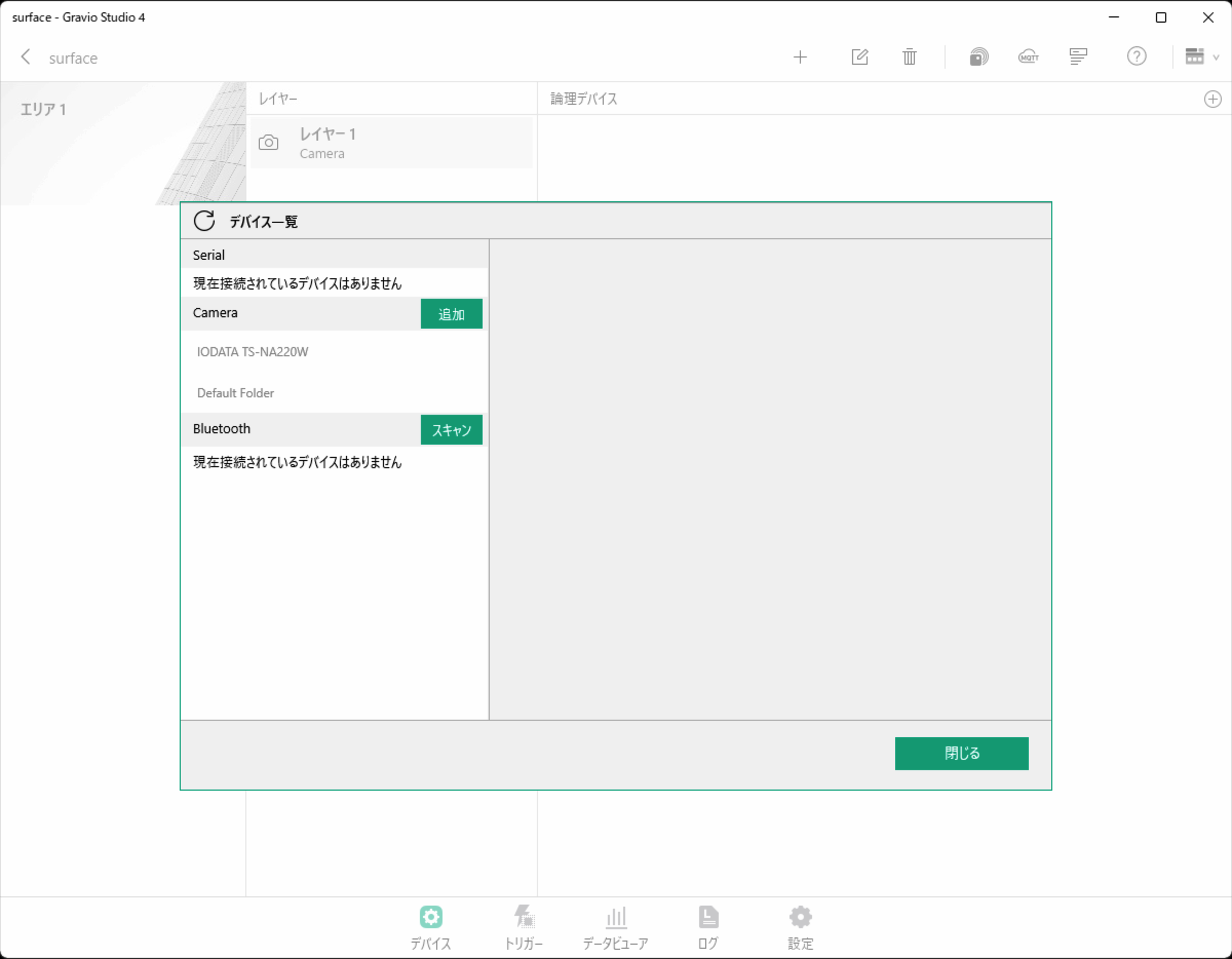gs4-device-onvif-3a