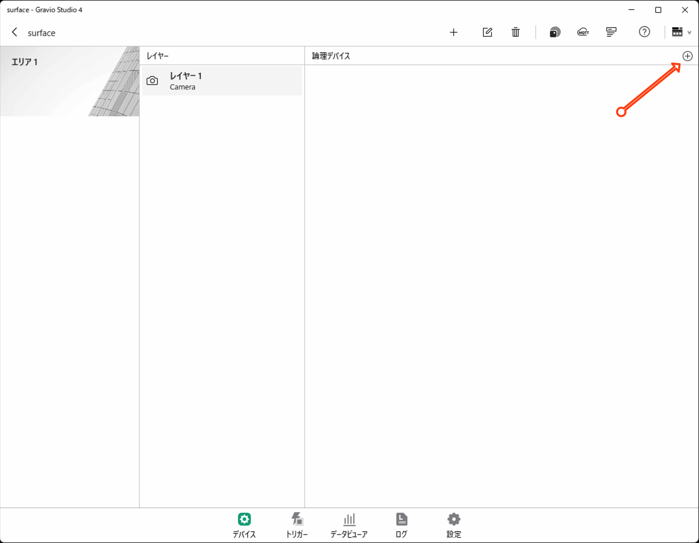 gs4-device-onvif-6c