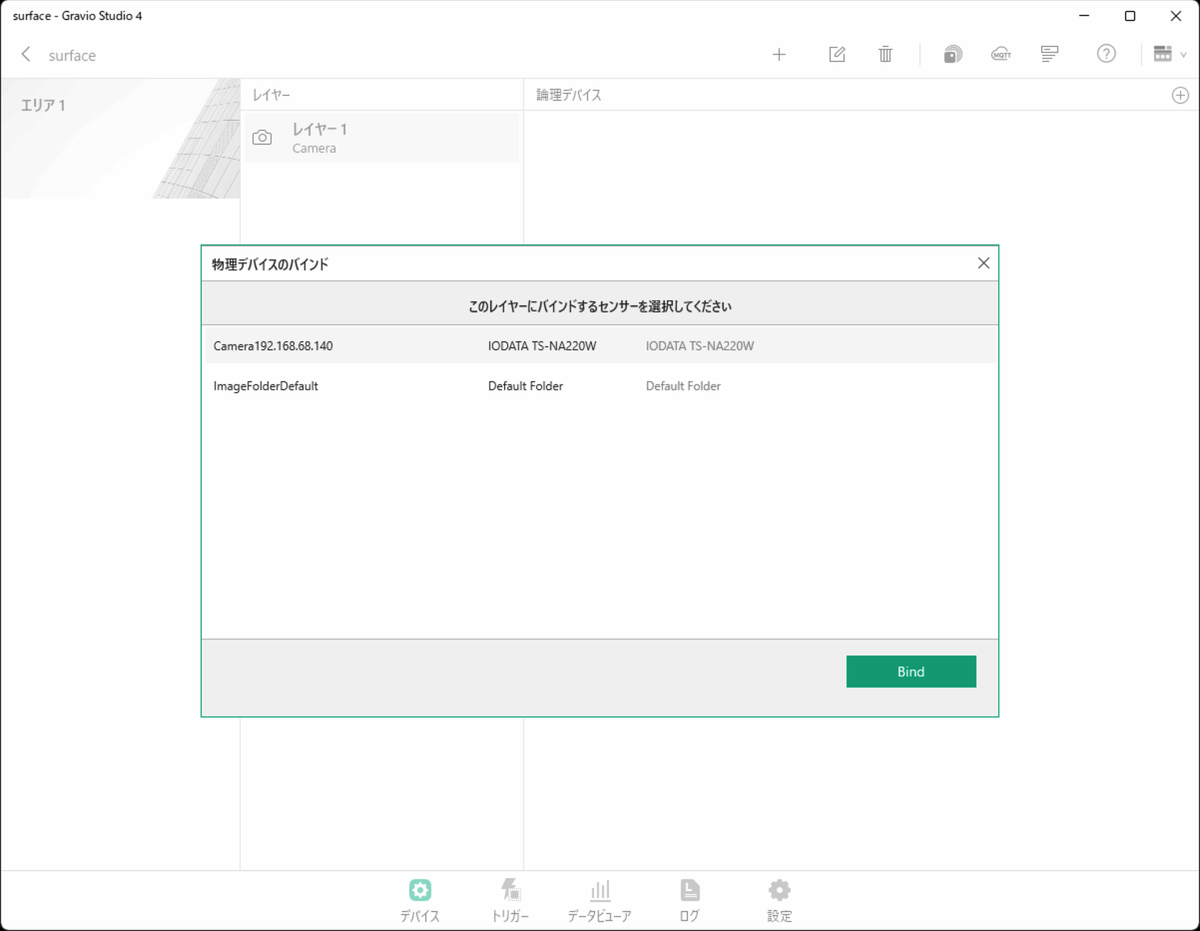gs4-device-onvif-7a