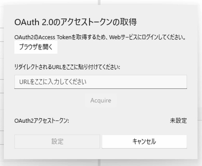 oauth-gswin-1