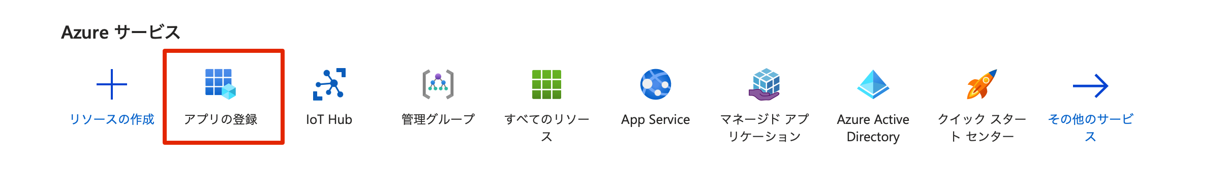 oauth-outlook1