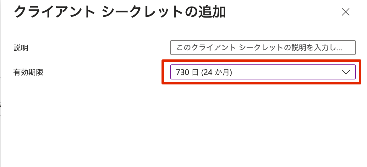 oauth-outlook12