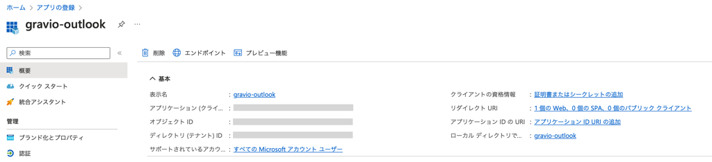 oauth-outlook3