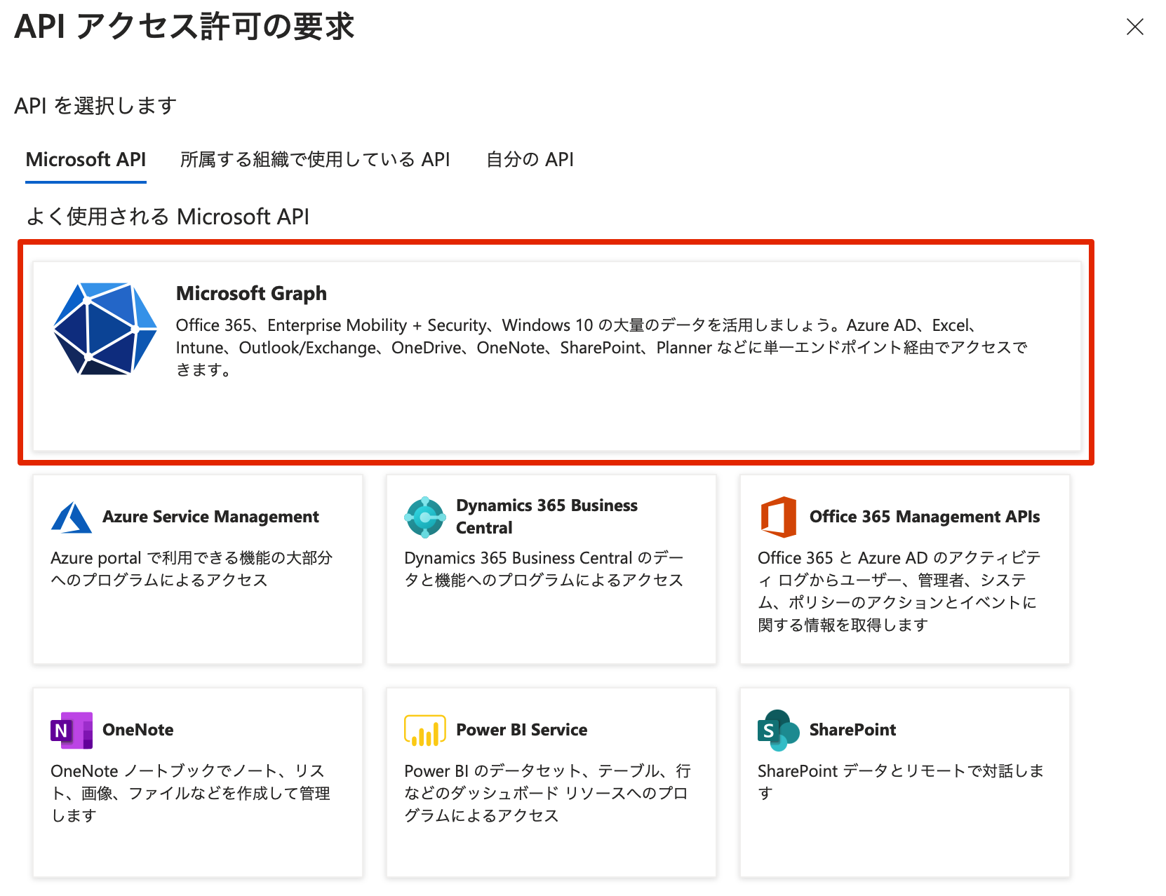 oauth-outlook5