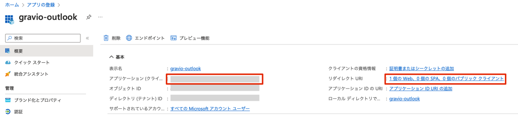 oauth-outlook9