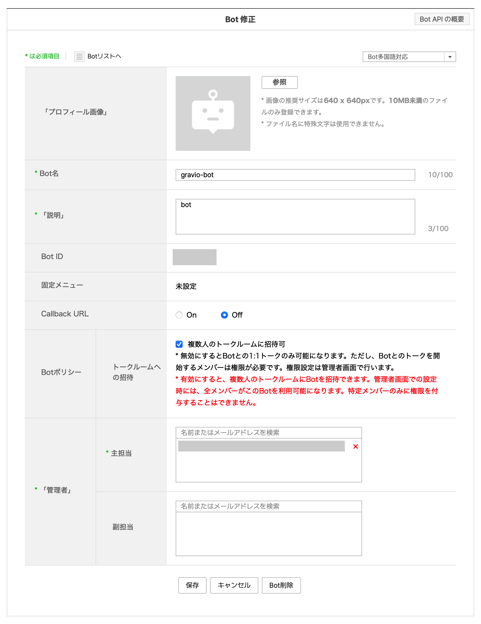 oauth2-1b2