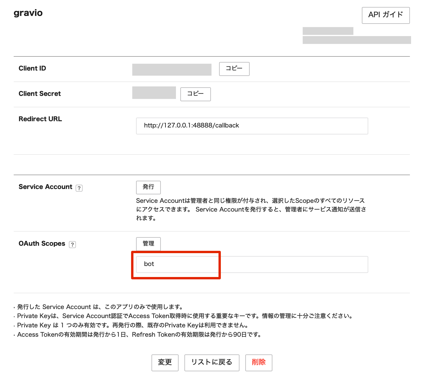 oauth2-3