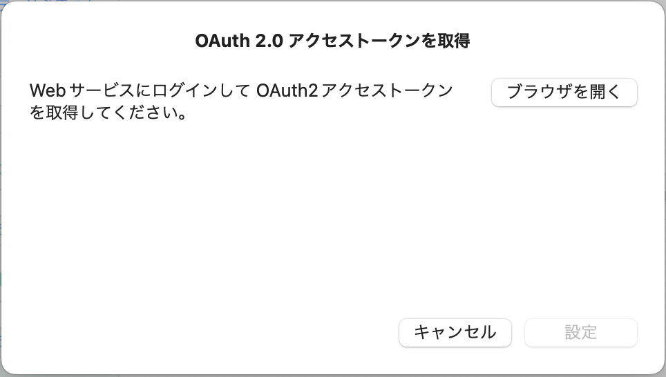 oauth2-4