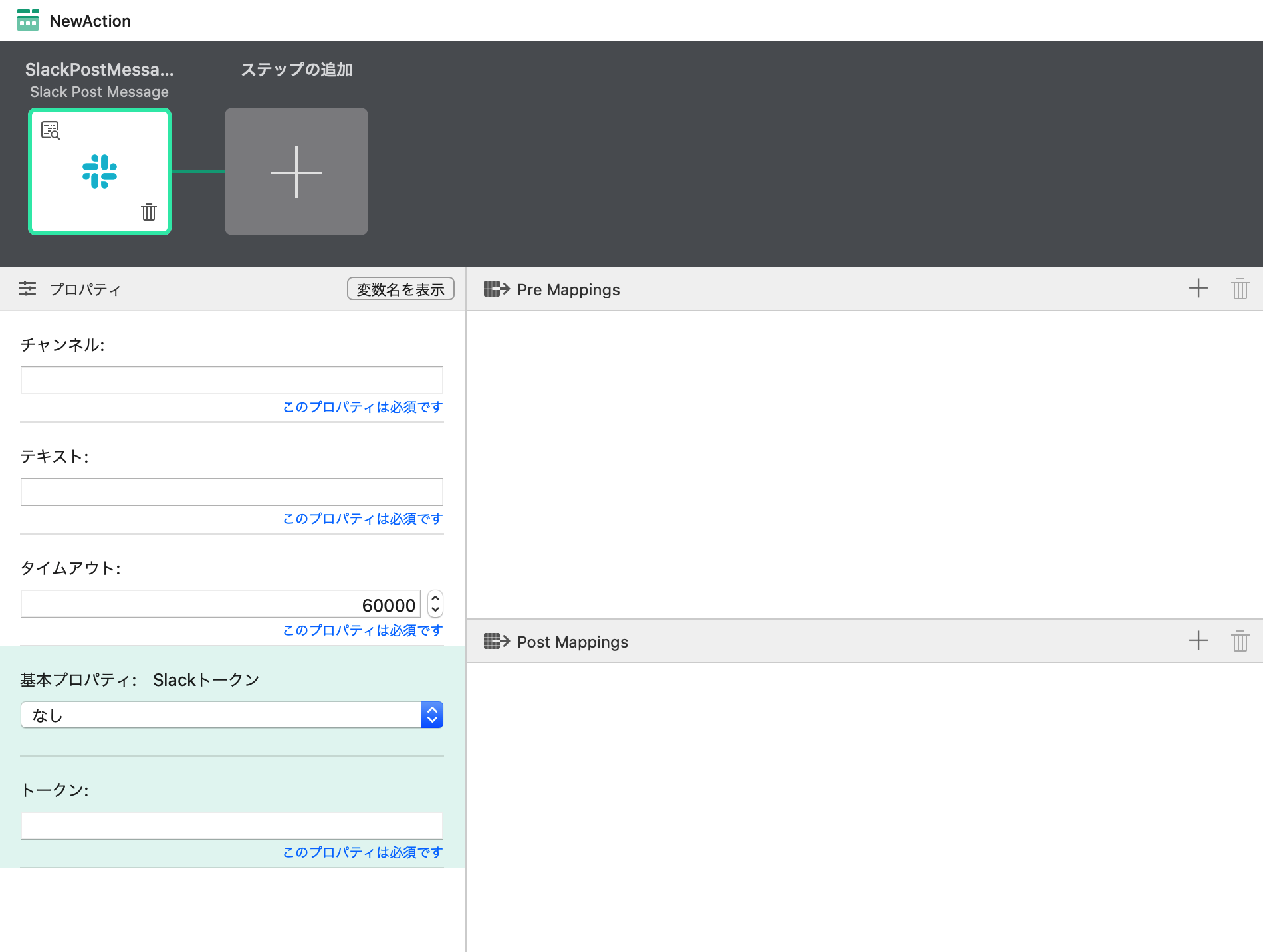 slack-4